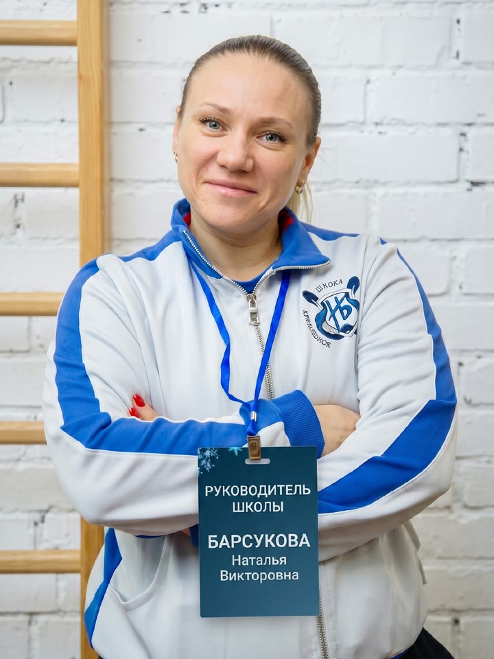 Наталья Барсукова, руководитель школы воздушной гимнастики