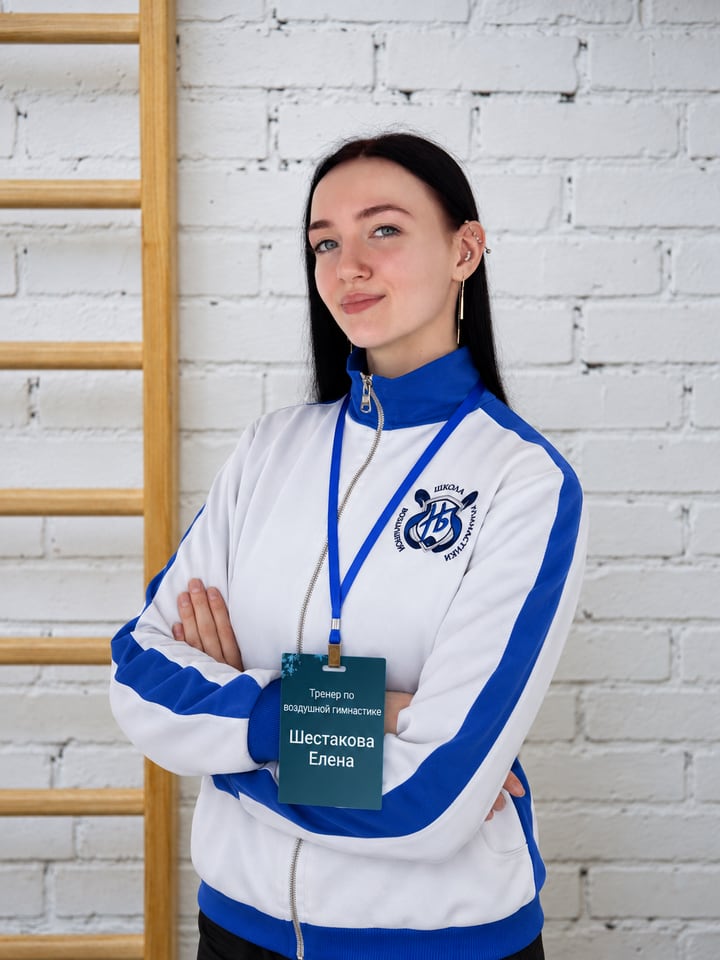 Тренер Елена Шестакова